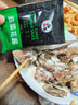 西牛優(yōu)選國產(chǎn)手抓羊肉250g*2袋 羊排肉加熱即食白切肉預制下酒菜 源頭直發(fā) 曬單實拍圖