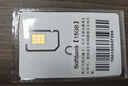 Softbank日本電話卡原生卡5G手機(jī)流量上網(wǎng)卡旅游sim卡  15GB總量 曬單實(shí)拍圖