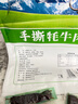 文友手撕六成干牦牛肉干獨立包裝清真牛肉干休閑零食軟硬適中青海特產(chǎn) 2香辣+3五香200g*5袋 曬單實拍圖