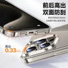 圖拉斯【頂配康寧殼】適用蘋果15promax手機(jī)殼iphone 15 Pro Max超薄全透明軟邊框硬背板防摔保護(hù)套 曬單實(shí)拍圖