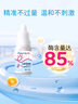 酷沛Easycol Pro酸性乳糖酶滴劑85%新生嬰幼兒寶寶乳糖不耐0-12月15ml 曬單實拍圖