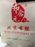 布舍元軟底透氣單鞋盤扣媽媽鞋懶人鞋老北京布鞋女510-1332 棕色 38  曬單實拍圖