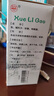金桃 雪梨膏 400g 清肺熱潤燥止咳用于干咳久咳 1盒 曬單實(shí)拍圖