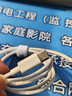 那物充電線Type-C數據線100w超級快充線6A編織防折斷USB-C加粗耐用車載適用華為榮耀小米vivo手機oppo 一條裝【雅灰白】100W/88W/66W超級快充 1米 曬單實拍圖