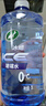 龜牌（Turtle Wax）冰蠟玻璃水0度汽車去油膜強(qiáng)力去污寶馬奧迪奔馳除蟲膠雨刮水6瓶 曬單實(shí)拍圖