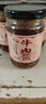 牛肉醬五香拌飯拌面調(diào)味醬辣椒醬香辣下飯菜瓶裝手抓餅火鍋蘸料 香辣牛肉醬200g*3瓶 曬單實(shí)拍圖