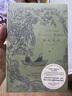 柳林風(fēng)聲諾頓注釋本（格雷厄姆學(xué)會成員安妮·高杰費時10年精心編纂的權(quán)威注釋本 打開經(jīng)典的全新方式） 曬單實拍圖
