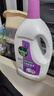 滴露（Dettol）衣物消毒液 薰衣草3L 99.9%殺菌除螨內(nèi)衣兒童衣物除菌液配洗衣液 曬單實(shí)拍圖