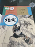 【新華書(shū)店正版】2025新版初中8八年級上冊語(yǔ)文數學(xué)英語(yǔ)物理道德歷史生物地理書(shū)全套人教版課本教材教科書(shū)初二2八年級上冊教材全套 【8本】八年級上冊課本全套 曬單實(shí)拍圖