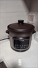 蘇泊爾（SUPOR）快燉電燉鍋 電砂鍋 電燉盅 紫砂鍋 燕窩燉盅 煮粥神器 熬粥鍋 5L容量 多功能鍋 2H快燉+屏顯+紫砂鍋蓋 DG50YC872 5L 曬單實(shí)拍圖