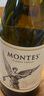 MONTES【蒙特斯官旗】智利原瓶進(jìn)口紅酒 蒙特斯montes經(jīng)典系列750ml 霞多麗白葡萄酒整箱裝 曬單實(shí)拍圖