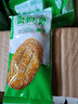 巧芙仁蕎麥椒鹽酥無(wú)蔗糖牛舌餅手工糕點(diǎn)非油傳統(tǒng)零食品獨(dú)立包裝 蕎麥椒鹽酥40包 曬單實(shí)拍圖