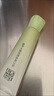 百雀羚38節禮物套裝女草本精粹洗面奶水乳面霜護膚品補水保濕滋潤清爽護 活力滋潤精華啫喱30g 曬單實(shí)拍圖