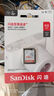 閃迪（SanDisk）512GB SD內(nèi)存卡 U1 C10 至尊高速存儲卡 讀速150MB/s全高清視頻 數(shù)碼相機理想伴侶 曬單實拍圖