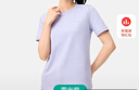 全棉時(shí)代【丁禹兮同款】男女士7A抗菌T恤短袖純棉 曬單實(shí)拍圖