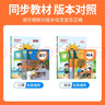 陽(yáng)光同學(xué) 2025秋新版 暑假閱讀+暑假口算題4升5年級(jí)通用版 語(yǔ)文數(shù)學(xué)暑假專項(xiàng)系列（全套2冊(cè)）預(yù)備五年級(jí)小學(xué)暑假作業(yè)預(yù)復(fù)習(xí)練習(xí)冊(cè)一本通 曬單實(shí)拍圖