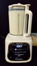 西屋（Westinghouse）無刷破壁機(jī)家用豆?jié){機(jī)1.5L加熱全自動(dòng)榨汁機(jī)變頻降噪柔音觸控彩屏輔食機(jī) WPB15J21-W 曬單實(shí)拍圖