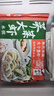 船歌魚水餃薺菜蝦皇水餃250g/12只 健康早餐夜宵 海鮮手工速凍餃子 生鮮速食 曬單實拍圖