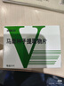 [威利坦]馬栗種子提取物片 0.4g*20片/盒 曬單實拍圖
