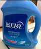 藍月亮亮白洗衣液 薰衣草香 2.75kg瓶*1+1kg瓶*3 潔凈去污 易漂洗 曬單實拍圖