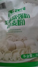 香雪面粉 美味富強粉 小麥粉 中筋面粉10斤 曬單實拍圖