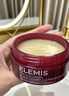 艾麗美（ELEMIS）膠原蛋白保濕黑櫻桃潔面卸妝膏卸妝油 100g 正裝 曬單實(shí)拍圖