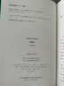 宋徽宗（宋史名家任崇岳經(jīng)典作品,透過宋徽宗充滿荒誕的錯(cuò)位人生，讀懂北宋繁華盛世轟然倒塌的歷史真相） 曬單實(shí)拍圖