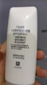 大寶集萃美白防曬露75g雙支裝防曬霜煙酰胺美白防曬乳SPF30PA++護膚品 曬單實拍圖