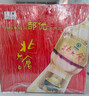 北大倉 部優(yōu) 醬香型白酒 50度 680mL*6瓶 整箱裝 口糧酒 自飲送禮 曬單實拍圖