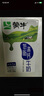 蒙牛【臨期】低脂高鈣牛奶整箱 低脂高鈣牛奶250*24盒 整箱 【4月產(chǎn)喝到10月多】 曬單實(shí)拍圖