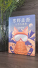 【贈(zèng)超萌鼠標(biāo)墊】 東野圭吾人性五重奏 祈愿女神 沉睡美人 白馬山莊謎案 怪奇之夢(mèng) 無兇之夜 東野圭吾套裝 東野圭吾新書  超有趣的東野各時(shí)期封神杰作 懸疑推理 小說 中南傳媒 曬單實(shí)拍圖