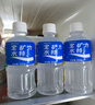 寶礦力水特 電解質(zhì)運動型功能飲料350ml*6 曬單實拍圖