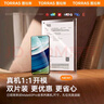 圖拉斯【冰瓷膜|雙片裝】適用華為Pura70Pro/Pro+手機(jī)膜P70Pro+鋼化膜軟膜70Ultra水凝膜防指紋高清膜 曬單實(shí)拍圖