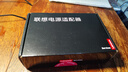 聯(lián)想ThinkPad 聯(lián)想電源適配器充電器T430 T420 E50 E320 E430 T410電源線 大口帶針90W 20V 4.5A E445/E530/E330/E420等機型 曬單實拍圖