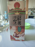 九龍醉（jiulongzui）濃香型42度醉美豐寧文創(chuàng  )版125ml*3禮盒裝白酒承德旅游特產(chǎn) 42度 125mL 3瓶 曬單實(shí)拍圖
