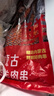鮮京采內(nèi)蒙古孜然羊肉串凈重2斤 （50串）露營戶外燒烤 京東自有品牌 曬單實拍圖