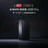 小米（MI）路由器BE6500 Pro WiFi7【小米MixFlip2上網搭檔】中樞網關 2.5G網口 高通4核處理器 家用路由器 曬單實拍圖