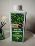 京厽高品質(zhì)美高葉斑病幸福樹(shù)專(zhuān)用肥料營(yíng)養液養花葉子干枯落不支持退貨 幸福樹(shù)營(yíng)養液800ml*1瓶 曬單實(shí)拍圖