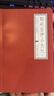 正版現貨全2本 脂硯齋評石頭記 曹雪芹著(zhù) 紅樓夢(mèng)脂硯齋評全評本脂硯齋重評石頭記 2本：脂硯齋評石頭記 曬單實(shí)拍圖