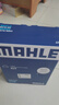 馬勒（MAHLE）濾芯套裝空氣濾+空調濾(適用于改款朗逸/朗行/朗境(EA211 1.4T)) 曬單實(shí)拍圖