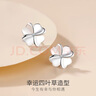 玖維婭  JIUVIA S999足銀四葉草耳釘女養(yǎng)耳洞純銀耳環(huán)耳飾生日禮物送女朋友老婆 四葉草耳釘【精美禮盒裝】 曬單實拍圖