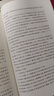 長征（修訂版） 套裝上下冊 王樹增 戰(zhàn)爭系列 紅色經(jīng)典系列 紀(jì)實(shí)文學(xué) 非虛構(gòu) 學(xué)生閱讀 人民文學(xué)出版社 曬單實(shí)拍圖