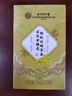 內(nèi)廷上用北京同仁堂菊花決明子茶金銀花枸杞護(hù)清熱熬夜肝草三伏天養(yǎng)生120g 曬單實(shí)拍圖
