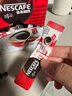雀巢（Nestle）【代言人丁禹兮同款】醇品速溶美式黑咖啡粉燃減0糖0脂*48包*1.8g 曬單實拍圖