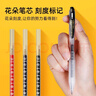 斑馬牌（ZEBRA）花朵刻度中性筆JJM88十周年花朵自勉筆學(xué)霸順利筆學(xué)生考試刷題筆按動(dòng)水筆0.5mm 黑色筆 5支裝 曬單實(shí)拍圖