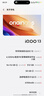 vivo iQOO 13 【國家補貼】16GB+512GB 傳奇版 驍龍8至尊版 2K護眼屏 120W快充長續(xù)航 5G電競手機 曬單實拍圖