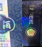 汾酒 青花20 清香型白酒 53度 375ml*2 雙瓶 商務送禮 曬單實拍圖