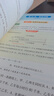 【廣東專版】2025秋黃岡小狀元作業(yè)本六年級(jí)上冊(cè)語文數(shù)學(xué)英語科學(xué)人教版北師版 黃岡小狀元作業(yè)本 六年級(jí)上冊(cè)語文+數(shù)學(xué)北師版2本【廣東專版】 曬單實(shí)拍圖