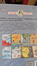 中國名家獲獎(jiǎng)兒童繪本全套文學(xué)名家作品 適合 3-4-5-6-8歲童話故事書幼兒園推薦閱讀故事書籍 一二年級(jí)經(jīng)典童話故事書籍 超劃算大全集【全套40冊(cè)】名家獲獎(jiǎng)作品 曬單實(shí)拍圖