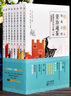 【官方正版】【贈音頻+海量電子書】柏楊給孩子的資治通鑒 全套8冊 兒童歷史科普百科漫畫讀物 中小學生三四五六年級課外閱讀 給孩子的資質(zhì)通鑒 曬單實拍圖